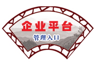 ��ҵƽ̨�������
